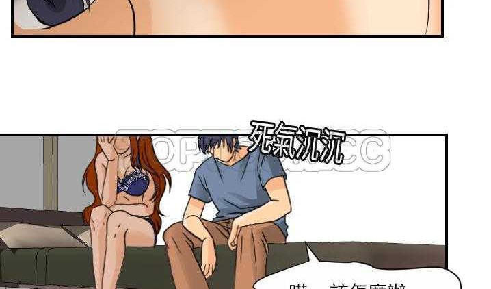 130P - 超能力者