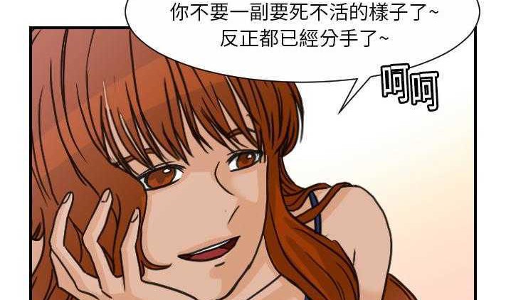 132P - 超能力者