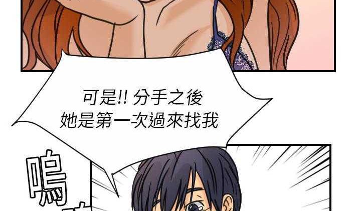 133P - 超能力者