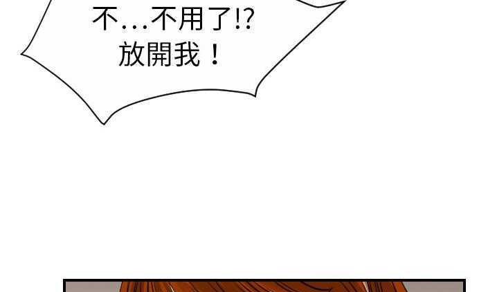 138P - 超能力者