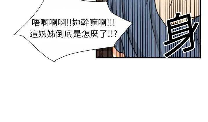 152P - 超能力者