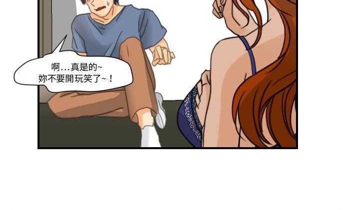 154P - 超能力者