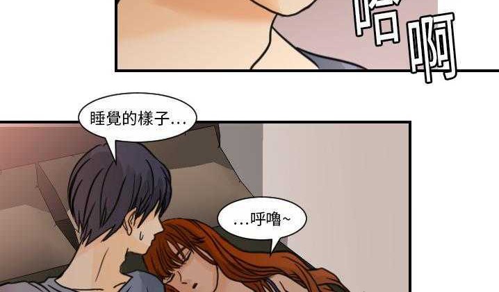 161P - 超能力者