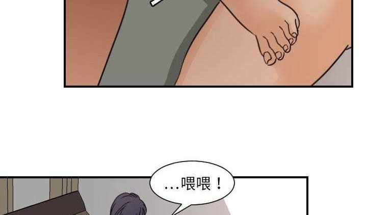 164P - 超能力者