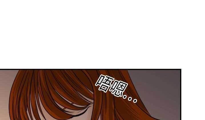 169P - 超能力者