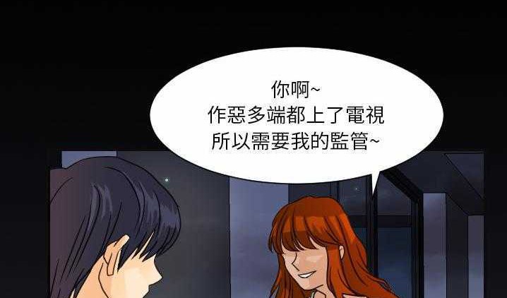 16P - 超能力者