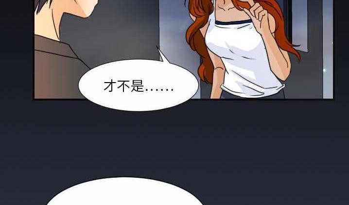 17P - 超能力者