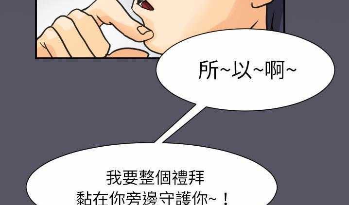 22P - 超能力者