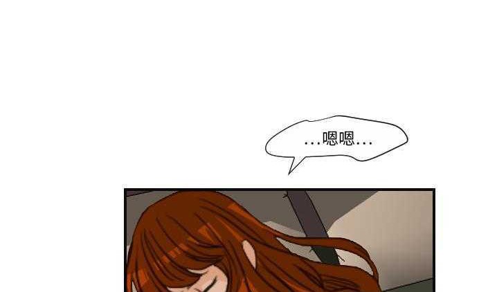 37P - 超能力者
