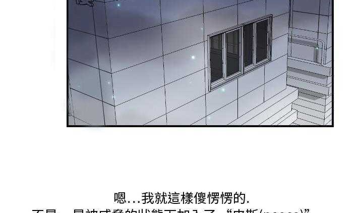 3P - 超能力者
