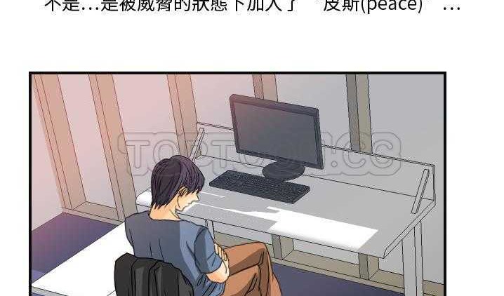 4P - 超能力者