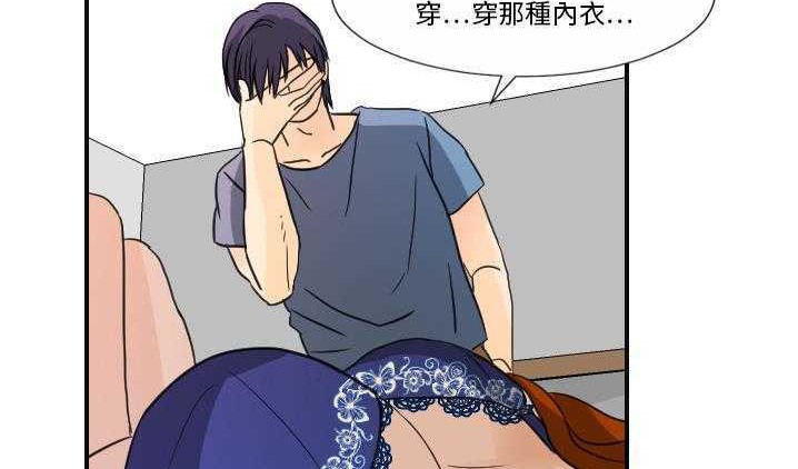 41P - 超能力者