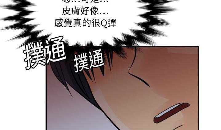 43P - 超能力者
