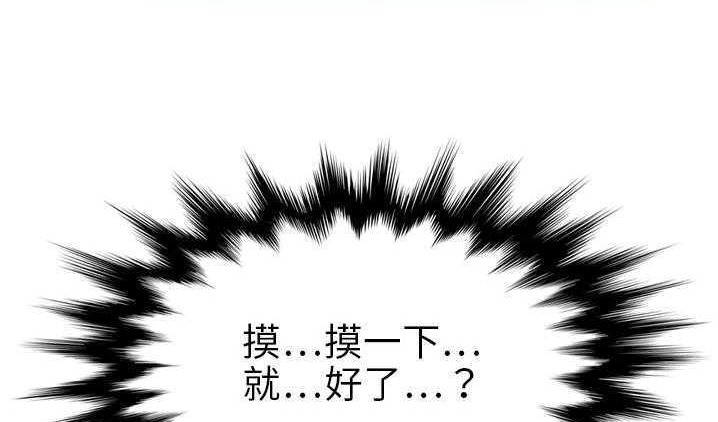48P - 超能力者