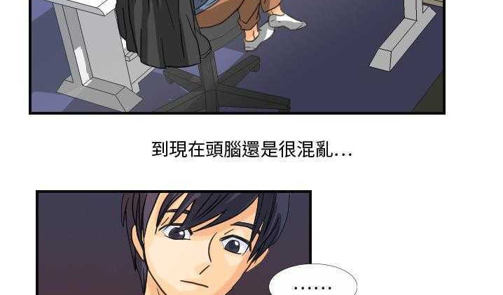 5P - 超能力者