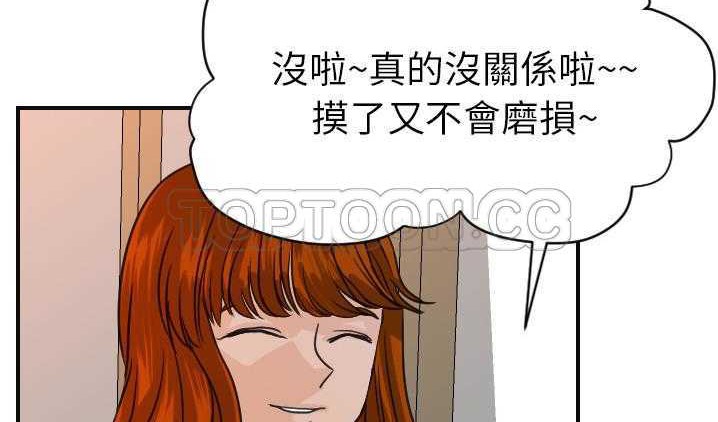 60P - 超能力者