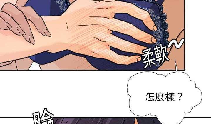 64P - 超能力者