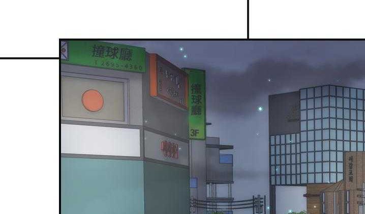 69P - 超能力者