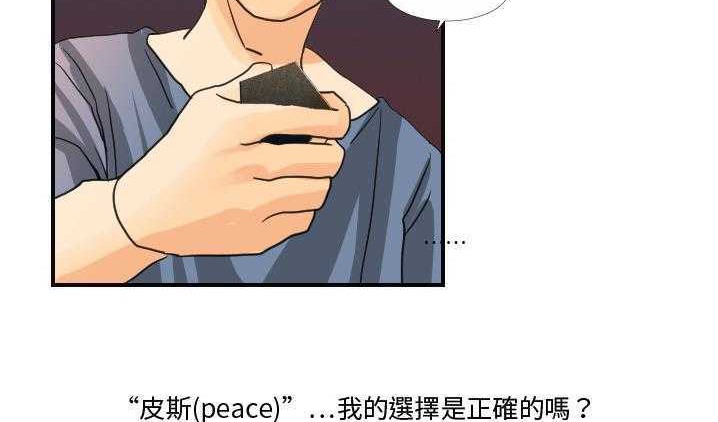 6P - 超能力者