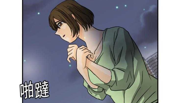 72P - 超能力者