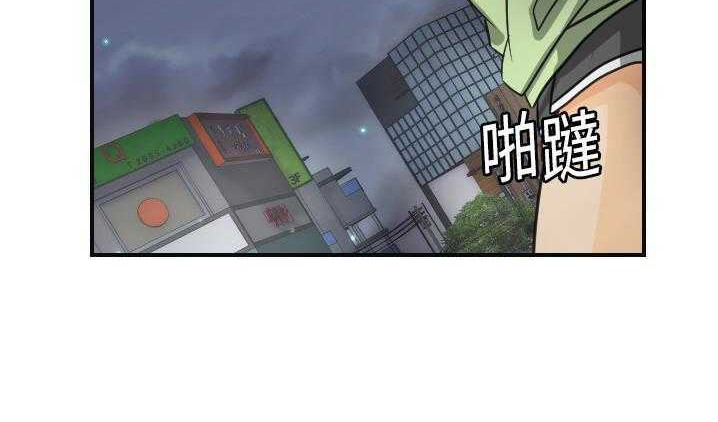 73P - 超能力者
