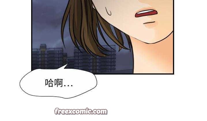 75P - 超能力者