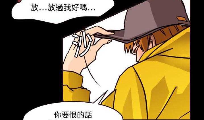 87P - 超能力者