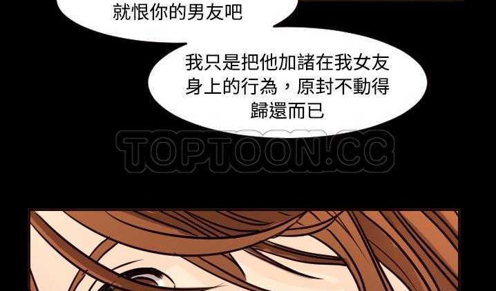 88P - 超能力者