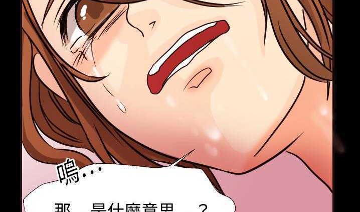 89P - 超能力者