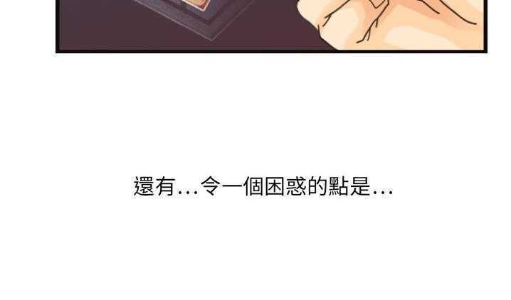 8P - 超能力者