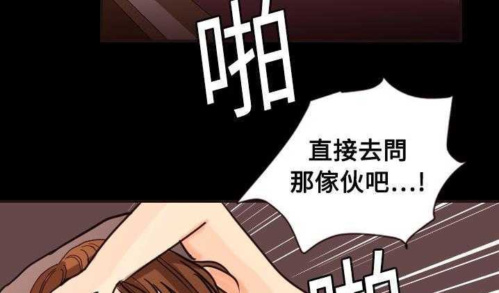 92P - 超能力者