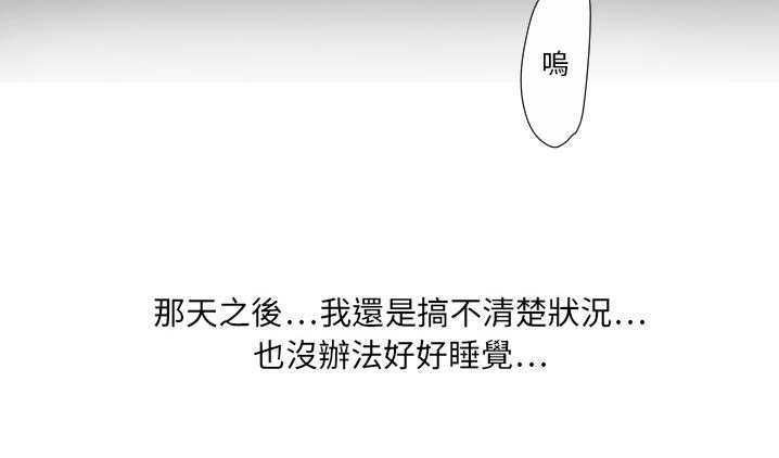 96P - 超能力者