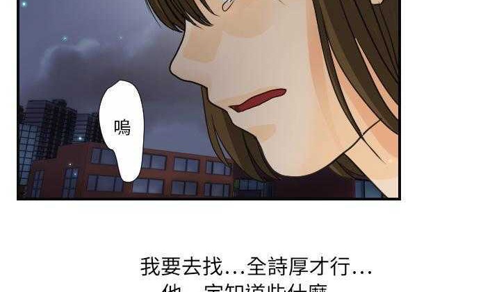 98P - 超能力者