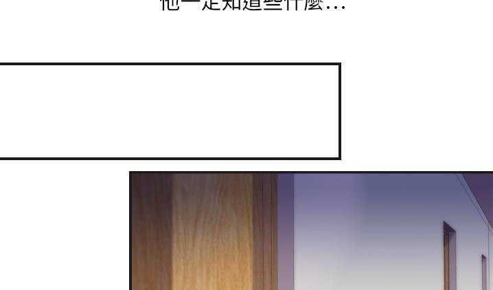 99P - 超能力者