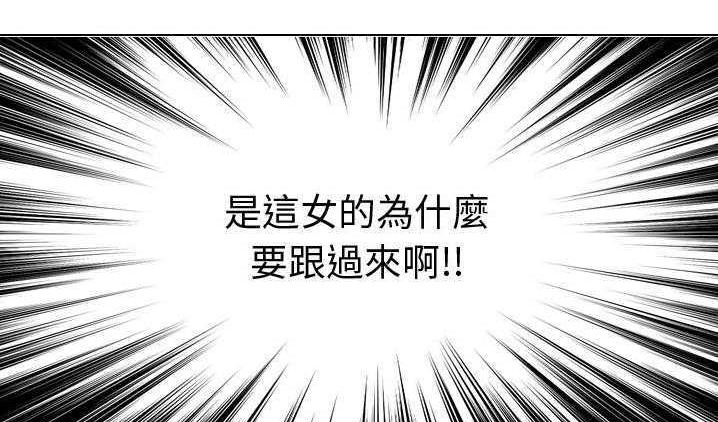 9P - 超能力者