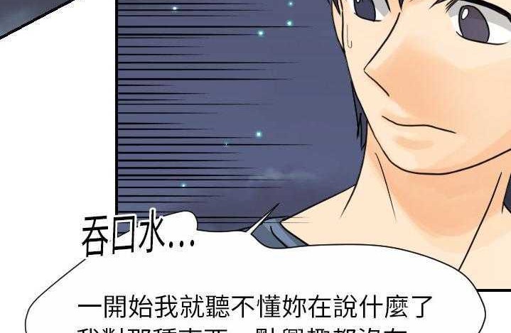 100P - 超能力者