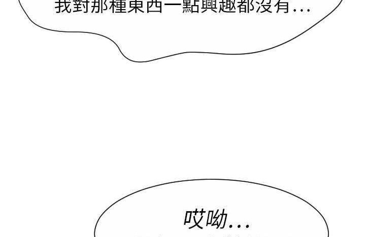 101P - 超能力者