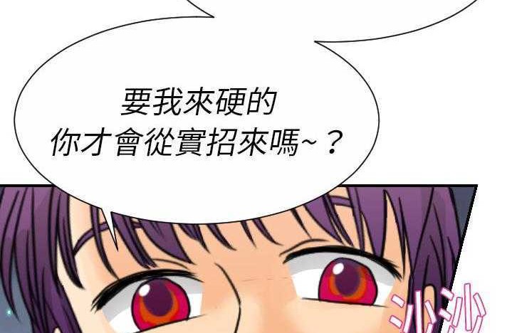 104P - 超能力者