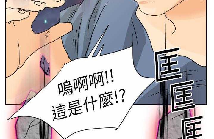 111P - 超能力者