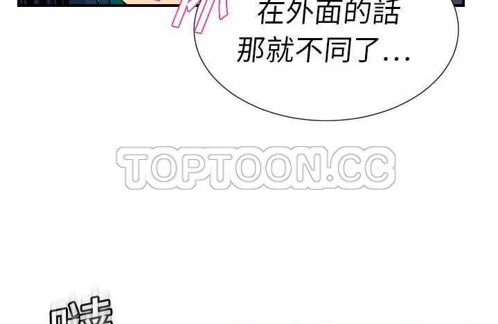 116P - 超能力者