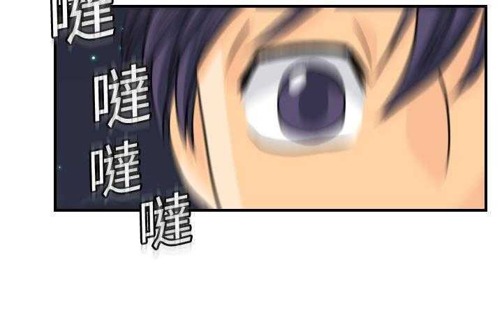 117P - 超能力者