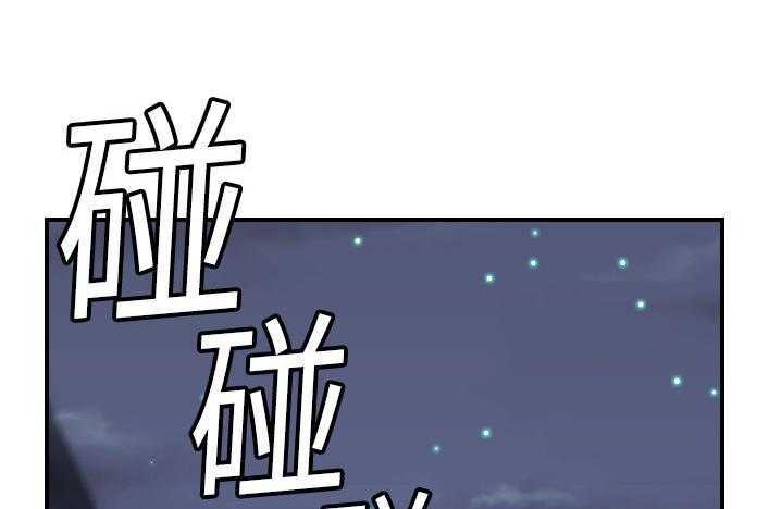 118P - 超能力者