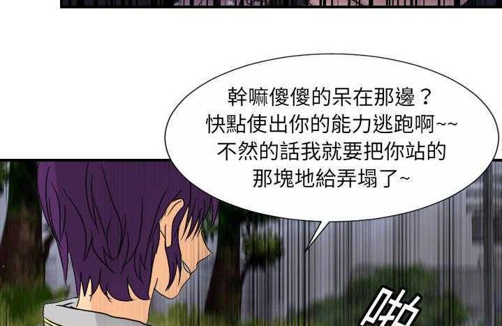 122P - 超能力者