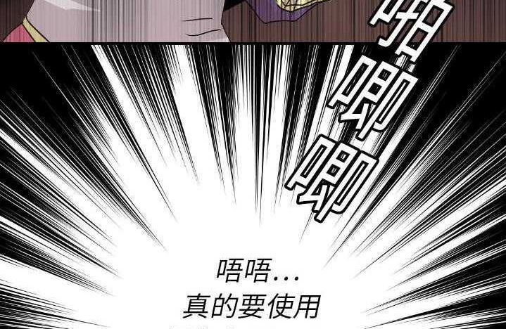 124P - 超能力者