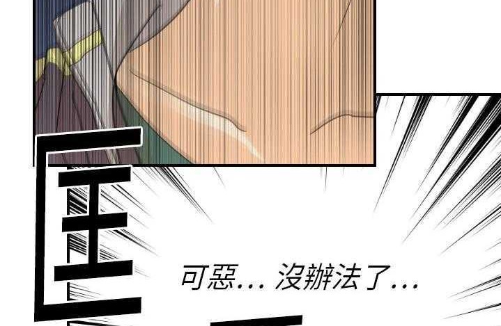 128P - 超能力者