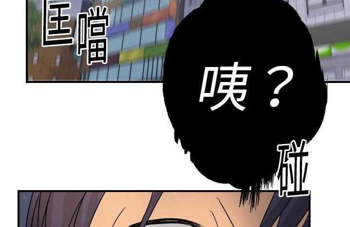 133P - 超能力者