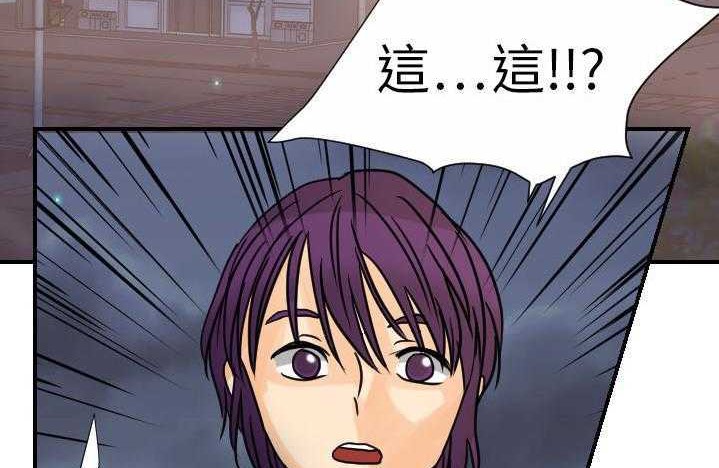 136P - 超能力者