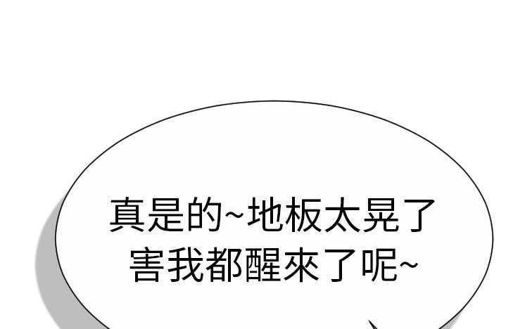 140P - 超能力者