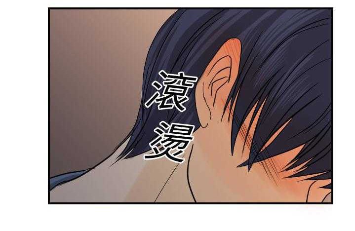14P - 超能力者