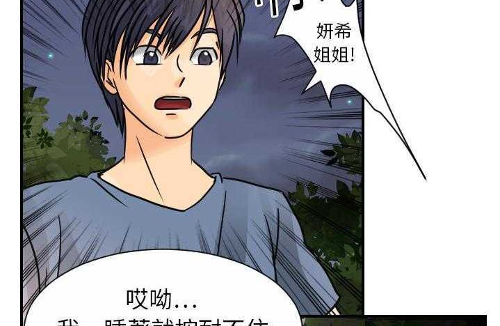 147P - 超能力者